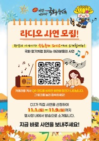 âƯʽ, 25ȸ 갡ıȭ ` 翬`  