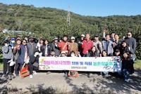 âƯʽȸ, ܰ  ϼյ ``