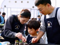 , 긲ȣ  ׸  ÷(Green the Planet) 