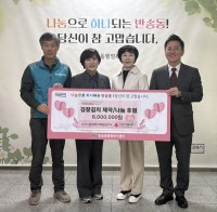 ѱȸ â, 걸 ݼ۵ ġ Ŀ  