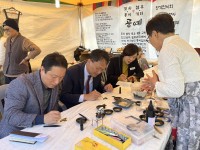  âƯʽ ڸ `ȭ   `  üν 湮