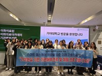 ߴб ȣа, ̴ ﺴ   غ 