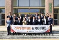 ȸ ȹ, 湮硯  ٿ న ȿ Ȯ 