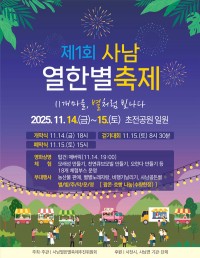 11 , ó ١ 1ȸ 糲 Ѻ 