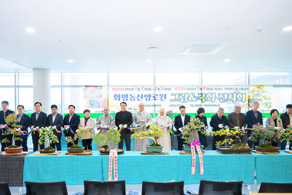 16ϱ ȭ浿ο ȭ׸ ȸ