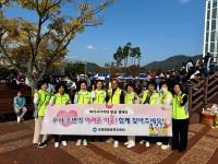 ؽ ̸ ȸü, 簢 ߱ ķ 