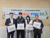 ûҳ㺹ͤ1388ûҳ,   ķ