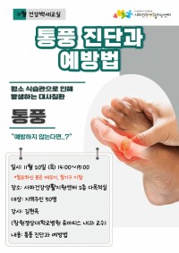 âǼ İǰȰ, 11 ǰ 20 