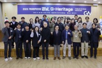 泲泲 `G-Heritage ` ȭ  