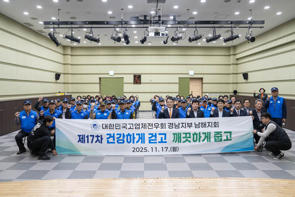 ȸ رȸ, 17 ǰȱȯȭ