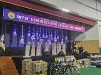 7ȸ ٸԻ õ ȸ Ѹȸ