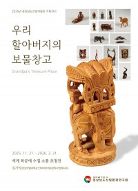 泲긲ڹ ȹ `츮 Ҿƹ â` 