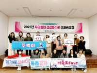 뿵, ֵֹ ȱ⵿ȣȸ `츮 ǰļ` 6  