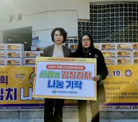 ѱإ CEOȸ, âƯʽ ȸ ġ Ź