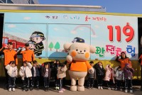 صμҹ漭, ùΰ Բ 119ü Ѹ硯 