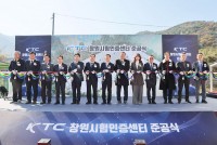 âƯʽ `ѱڽ迬(KTC) â` ذ