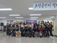 âƯʽ ȸ,  һ ǥâڳб 