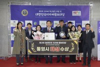 2ȸ ѹα ü ȫ, 뿵 αå ι   