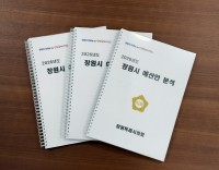 âƯʽȸ,   ESG   м