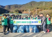 â籺 ϸγȸ, ȯȭȰ