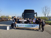 â ູ̰, Ȱ Բϴ ûķ