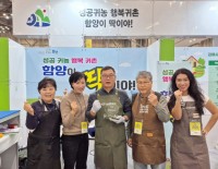 Ծ籺 `15ȸ λ ͳ ڶȸ`  ü ֿ