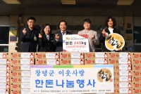 )ѵȸ â籺,  ѵ б Ź