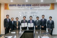 ѱ ֵ  ¾籤, 泲 ߼ұ  Ȯ