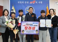 â籺 ûҳ⹮ȭ ľī, 119  濬ȸ `` 