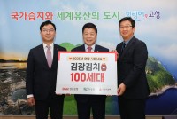 BNK泲 , 400  ġ 100ڽ Ź 