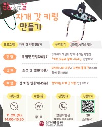 õ 11 ȭ ִ  α׷ 29 