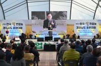 â籺 10ȸ ѱ 泲 ȸȸ