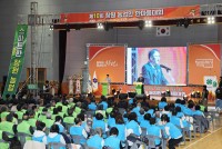 10ȸ â Ѹȸ,  500  ڸ