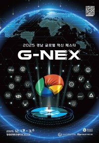 С Բ  ̷   G-Nex, 1 â 