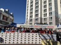 ȭڹȸ õȸ, Żֹΰ Բ ױ  