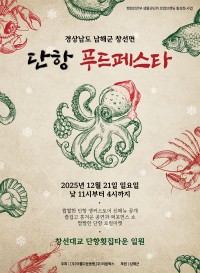 ر  Ǫ佺Ÿ, 21 â뱳Ÿ 