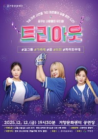 ()âȭ, 12 ȹ 'Ʈƿ'