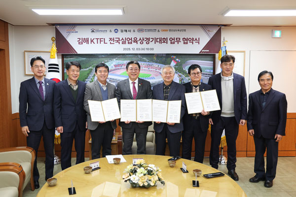 ؽ, 3 KTFL Ǿȸ ġ  ü