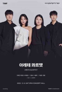 Ʒ ⸣ݤθ, 67 뿵Ǵ 