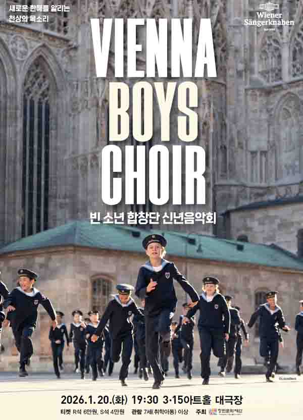 ο  ظ  õ ϸ<BR>2026  ҳ â ųȸ  