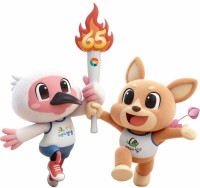 65ȸ 泲üȸ 2026 4 17~20  Ȯ