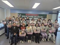 âƯʽ Ȱȭ, ȭ Ǿ  `Ư깰 Ȱ ȭ ` 