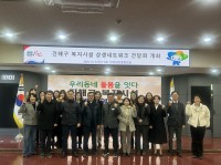 âƯʽ ر 2026 ü  Ʈũ ȸ