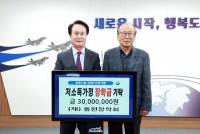 ܹ ȸ, õ ҵ氡 б 3,000 Ź