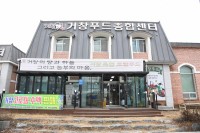 âǪռ, ߰ 깰 ȸ  ȣ