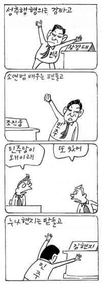 ��â���� <3610>