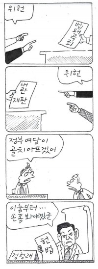 ��â���� <3611>