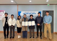 â籺 ûҳ⹮ȭ()ۿǼҸȸ,  ü