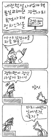 ��â���� <3613>