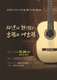 ��õ �������Ÿ `���ǻ�� 10��` ���� �ø���